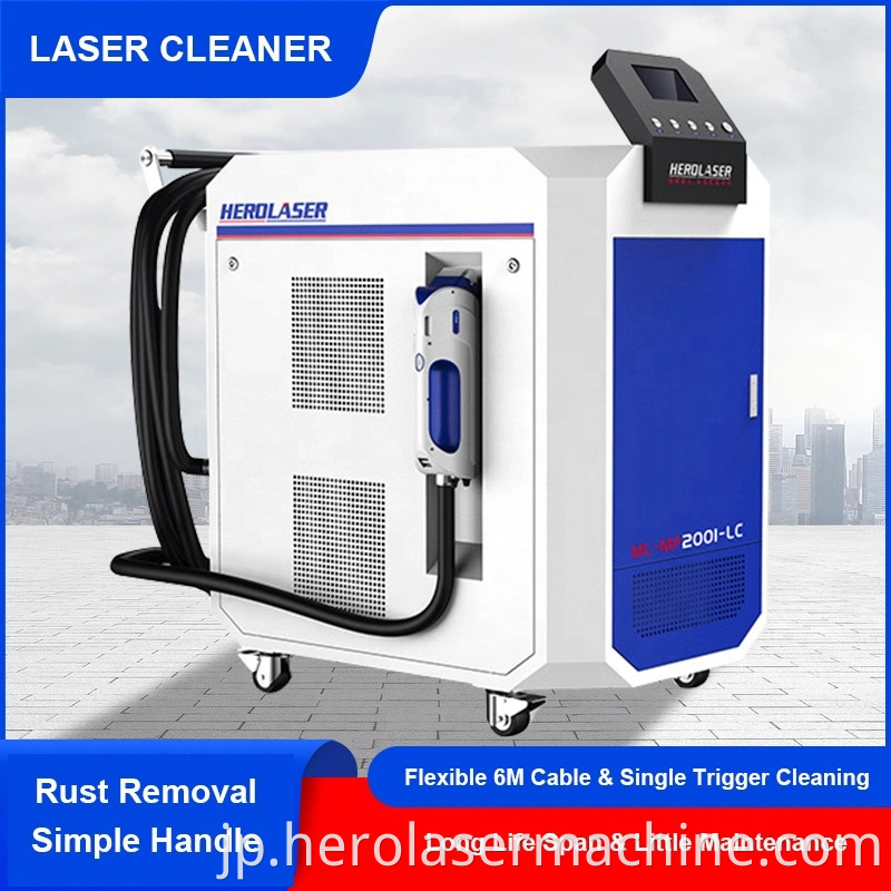 Portable Laser Cleaner